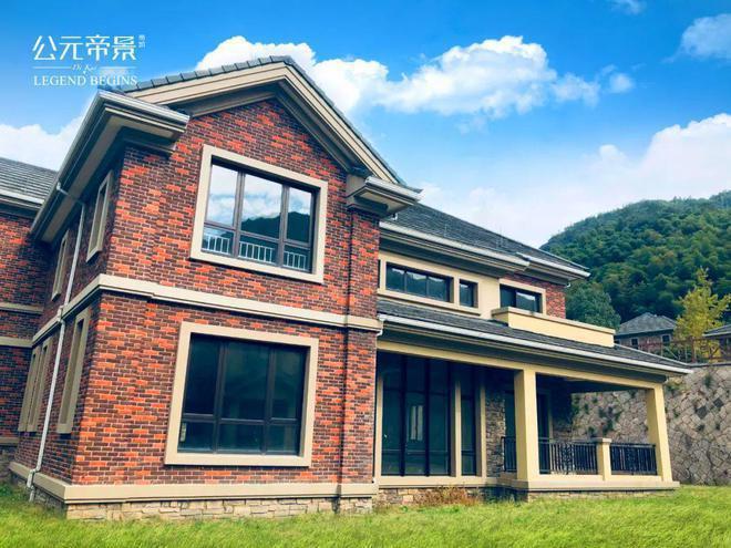 公元帝景售楼处电完美电竞话·公元帝景官方网站·楼盘百科详情(图5) 公元帝景售楼处电完美电竞话·公元帝景官方网站·楼盘百科详情(图5)