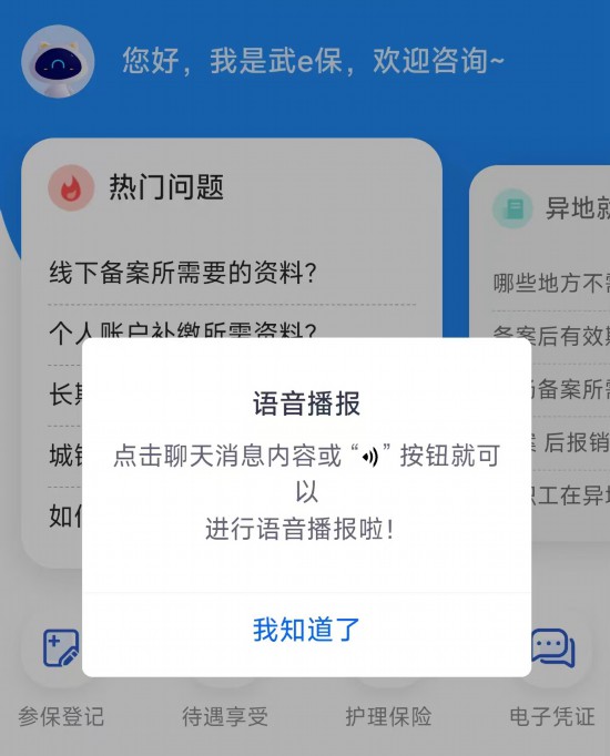 完美电竞24小时在岗、信息秒回、听得懂四川话这个平台推荐你使用(图2)