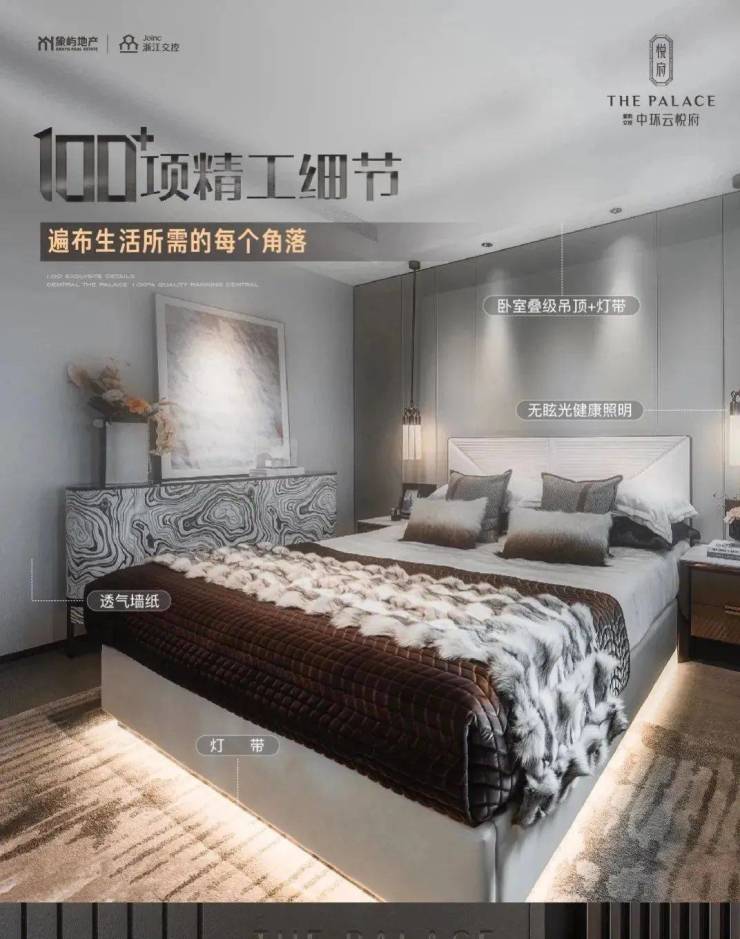 中环云悦府(2024年中环云悦府售楼处电话)首页网站欢完美电竞迎您-户型配套(图23) 中环云悦府(2024年中环云悦府售楼处电话)首页网站欢完美电竞迎您-户型配套(图23)