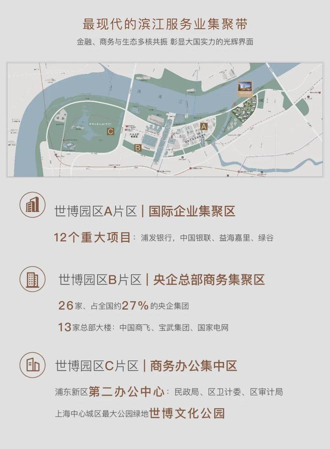『保利世博天完美电竞悦』2024官方网站-保利世博天悦官方发布上海房天下(图7)