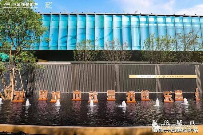 中铁建花语天境(松江)官方网站中铁建花语天境完美电竞售楼处电