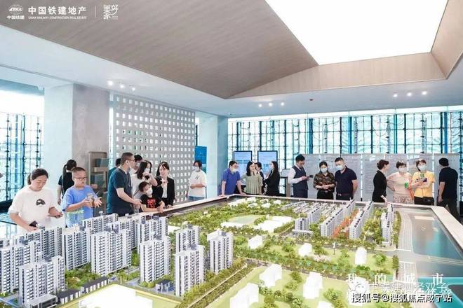 中铁建花语天境(松江)官方网站中铁建花语天境完美电竞售楼处电话(图2)