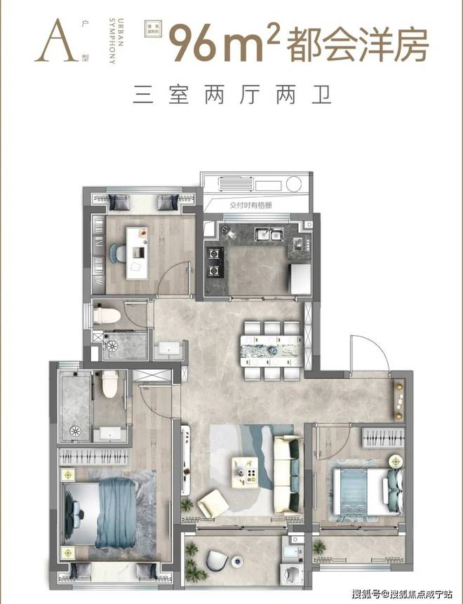 中铁建花语天境(松江)官方网站中铁建花语天境完美电竞售楼处电话(图16)