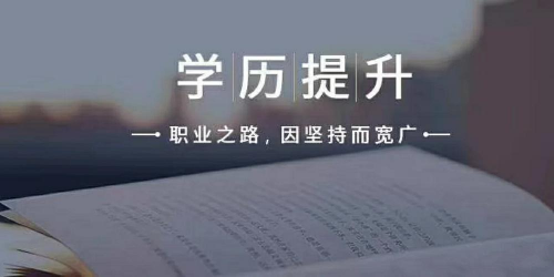 河南达考教育信息咨询有限公司介绍完美电竞(图2)