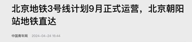 保利天汇售楼处-北京保利天汇官方完美电竞网站欢迎您丨2024