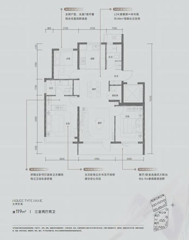 保利天汇售楼处-北京保利天汇官方完美电竞网站欢迎您丨2024最新详情房价(图9) 保利天汇售楼处-北京保利天汇官方完美电竞网站欢迎您丨2024最新详情房价(图9)