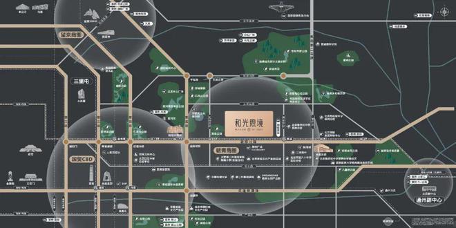 北京朝阳和光煦境售楼处(官方网站)2024和光煦境最新首页完