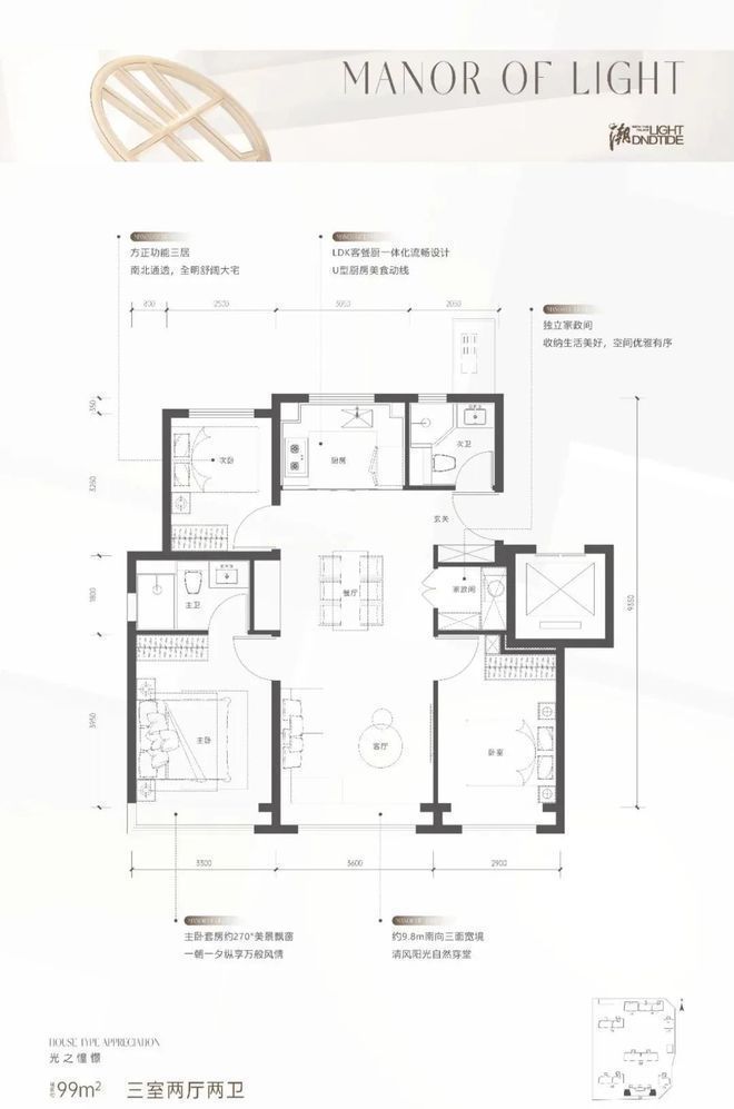 北京朝阳和光煦境售楼处(官方网站)2024和光煦境最新首页完美电竞房价(图9)