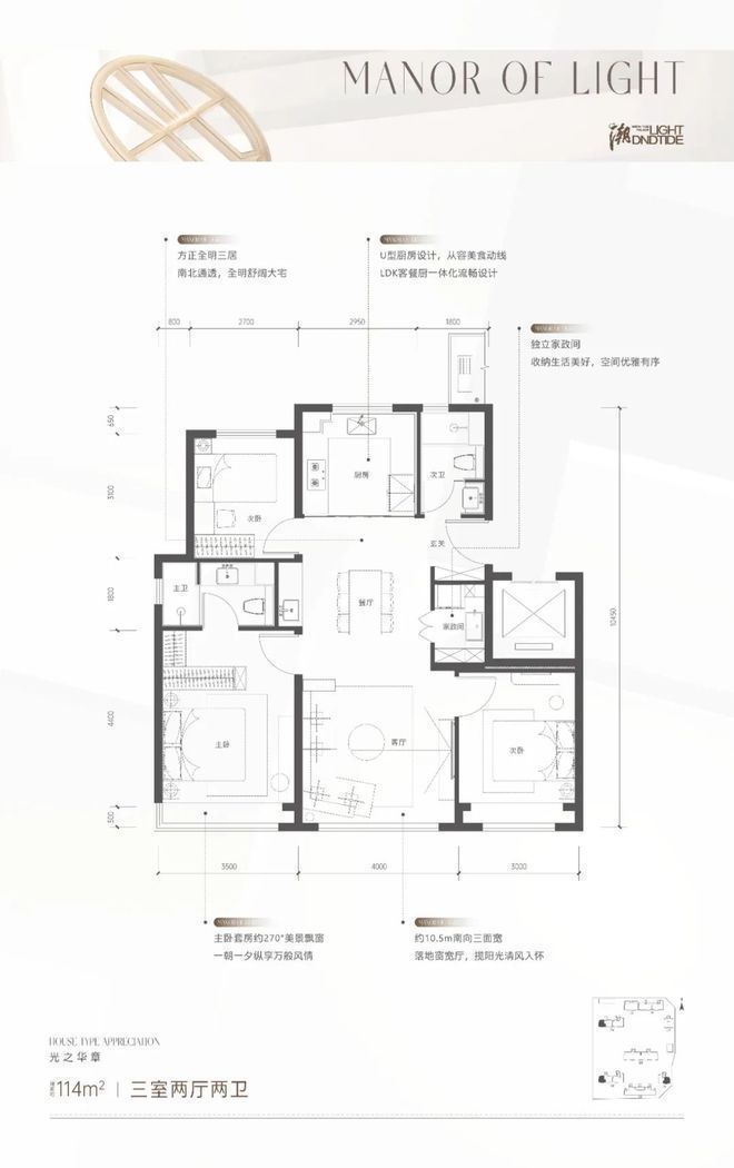 北京朝阳和光煦境售楼处(官方网站)2024和光煦境最新首页完美电竞房价(图11)