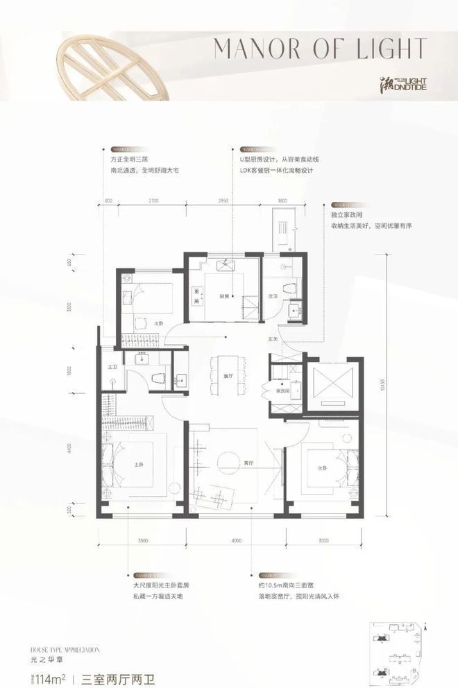 北京朝阳和光煦境售楼处(官方网站)2024和光煦境最新首页完美电竞房价(图12)