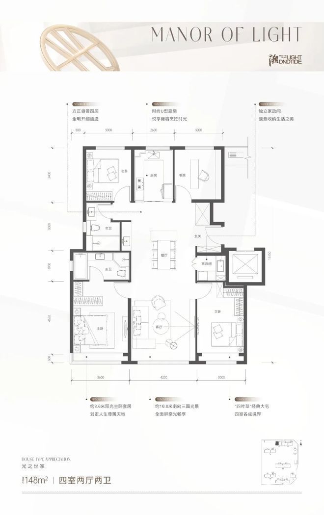 北京朝阳和光煦境售楼处(官方网站)2024和光煦境最新首页完美电竞房价(图13)