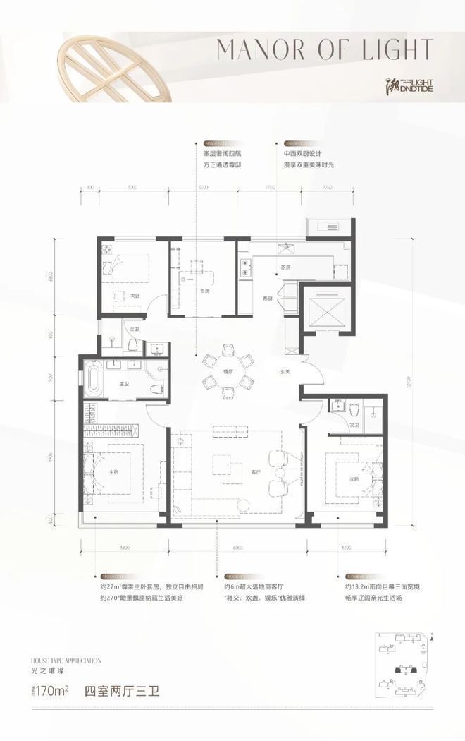 北京朝阳和光煦境售楼处(官方网站)2024和光煦境最新首页完美电竞房价(图15)