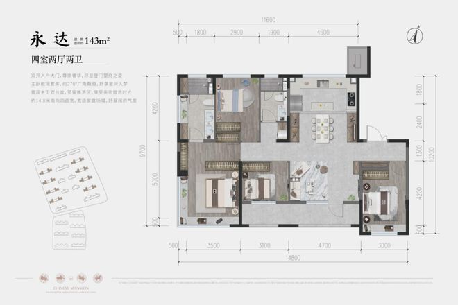 完美电竞北京国贤府欢迎您-北京国贤府官方网站丨2024售楼处户型图详情(图13)
