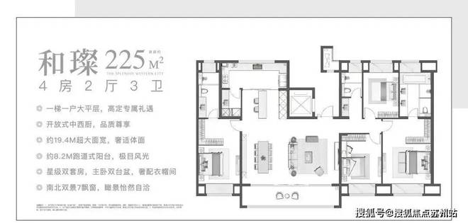 完美电竞和光璀璨(2024​和光璀璨)官方网站-​花园楼盘详情(图11)