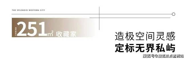 完美电竞和光璀璨(2024​和光璀璨)官方网站-​花园楼盘详情(图13)