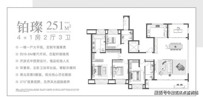 完美电竞和光璀璨(2024​和光璀璨)官方网站-​花园楼盘详情(图14)