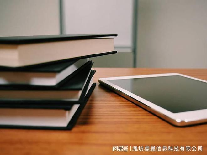艺术品网完美电竞站设计通用方案