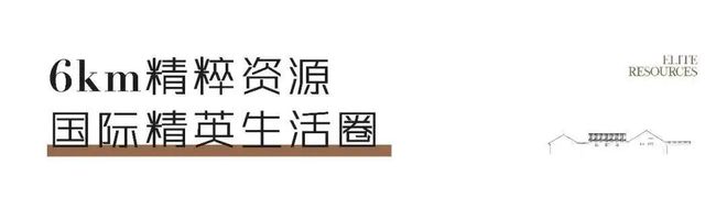 完美电竞星尚观澜世嘉售楼处官方网站星尚观澜世嘉欢迎您最新楼盘详情(图11)