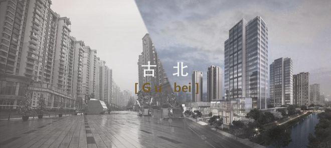 完美电竞古北中央公园壹号公馆售楼处（户型设计）官方网站户型配套(图2)