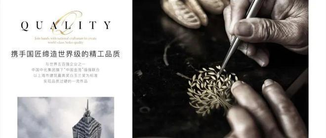 完美电竞古北中央公园壹号公馆售楼处（户型设计）官方网站户型配套(图3)