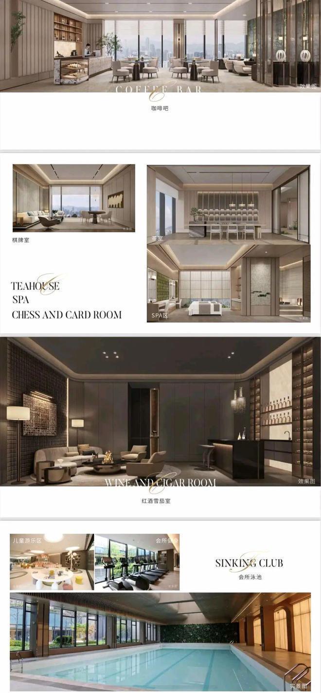 完美电竞古北中央公园壹号公馆售楼处（户型设计）官方网站户型配套(图7)