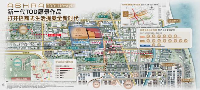 招商时代乐章售楼处（户型完美电竞设计）官方网站户型配套(图12)