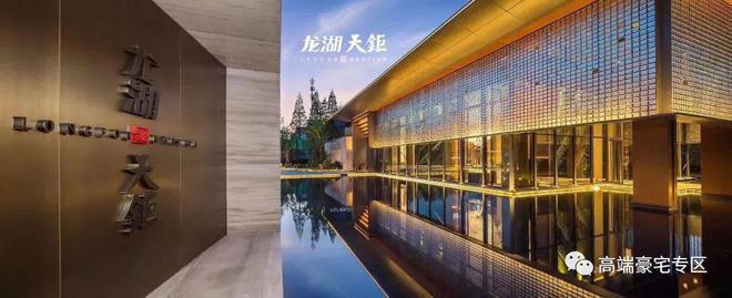 完美电竞龙湖天钜公馆售楼处（户型设计）龙湖天钜公馆官方网站户