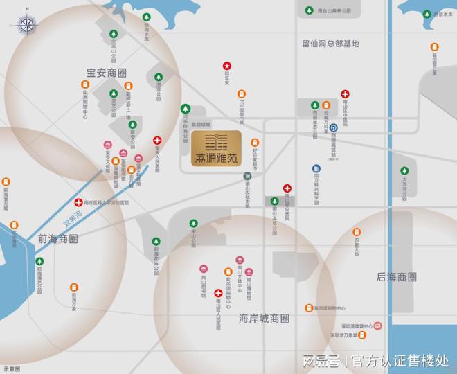 完美电竞2024南山荔源雅苑【官方网站】荔源雅苑2024最新房价曝光图文解析(图12)