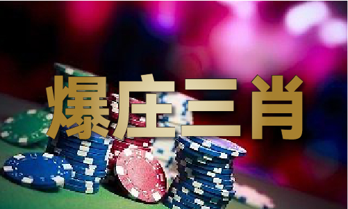 完美电竞澳门网开奖网站。（中国）官方网站IOS安卓手机APP