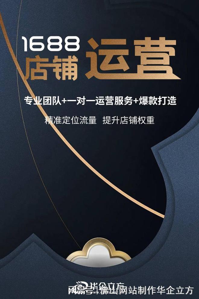完美电竞优秀网页设计