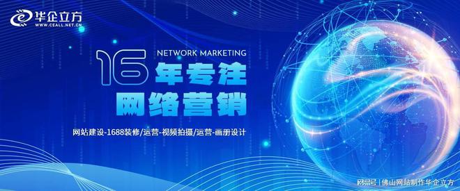 完美电竞优秀网页设计(图2) 完美电竞优秀网页设计(图2)