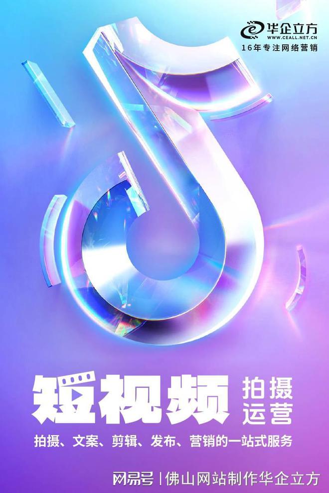 完美电竞优秀网页设计(图3) 完美电竞优秀网页设计(图3)