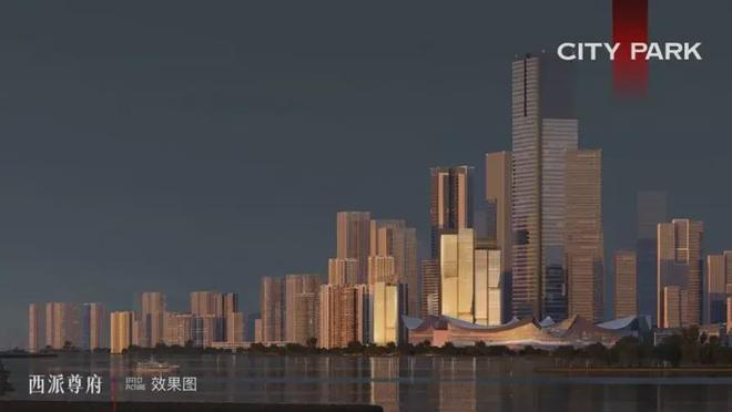 西派尊府官方网站营销中完美电竞心地址售楼中心电话解析一文读懂(图5)