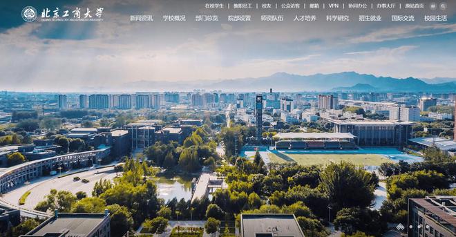 通元软件在北京工商大学新版门户网站的创新设计与实践完美电竞