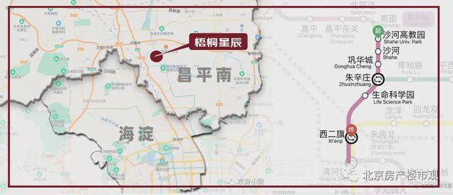 梧桐星宸售楼处-完美电竞北京梧桐星宸官方网站欢迎您2024最新房价详情(图3)