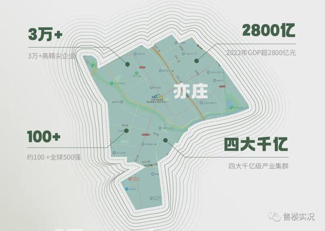 完美电竞亦庄招商璀璨时代售楼处-招商璀璨时代官方网站欢迎您丨2024房价(图2)