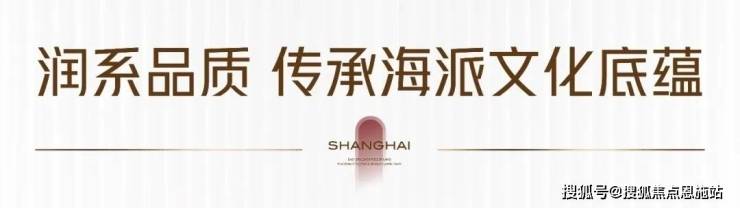 华润观宸润完美电竞府(售楼处)首页网站丨 华润观宸润府售楼中心府售(图2)