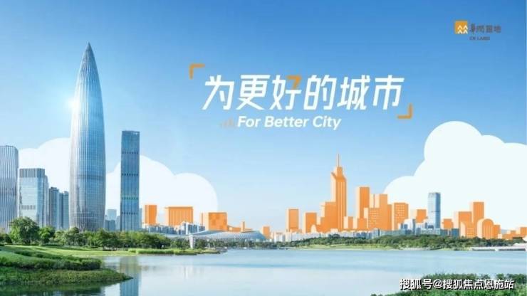 华润观宸润完美电竞府(售楼处)首页网站丨 华润观宸润府售楼中心府售(图3)