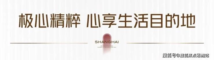 华润观宸润完美电竞府(售楼处)首页网站丨 华润观宸润府售楼中心府售(图7)
