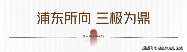 华润观宸润完美电竞府(售楼处)首页网站丨 华润观宸润府售楼中心府售(图5)