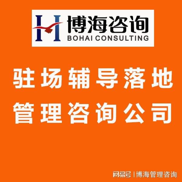 开封企业管理咨询公司哪家完美电竞好