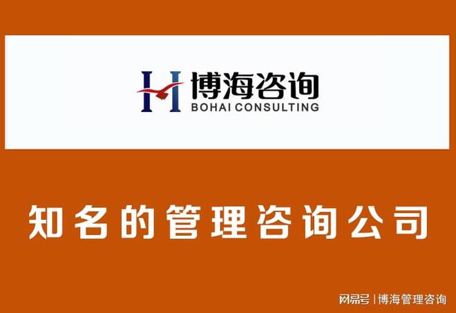 开封企业管理咨询公司哪家完美电竞好(图3)