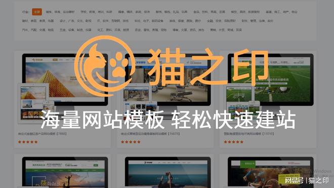外贸网站建设 如何做完美电竞