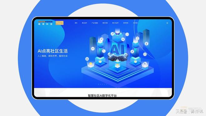 完美电竞专业网站设计与开发服务让您的品牌脱颖而出