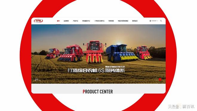 完美电竞专业网站设计与开发服务让您的品牌脱颖而出(图2)