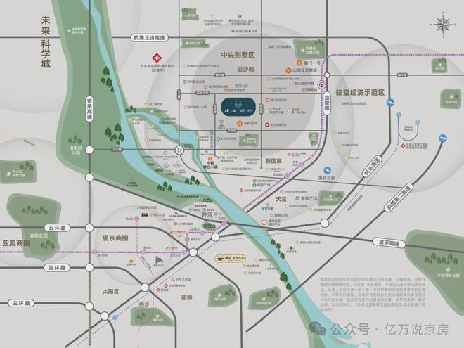 北京顺义完美电竞后沙峪【建发观云】售楼处-建发观云官方网站丨