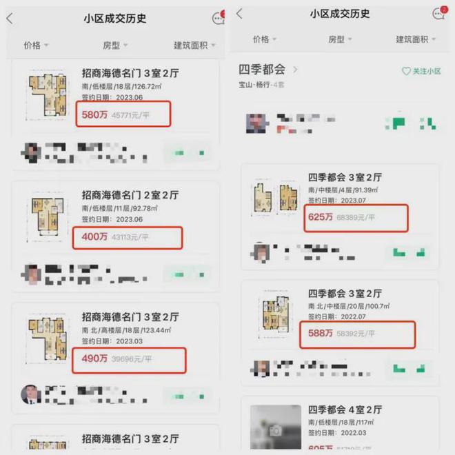 四季都完美电竞会青藤里售楼处 四季都会青藤里官方网站2024最新咨询(图2)