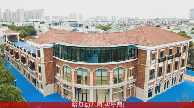 四季都完美电竞会青藤里售楼处 四季都会青藤里官方网站2024最新咨询(图8)