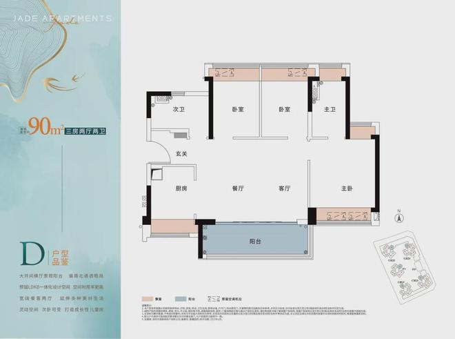 完美电竞『紫樾润府』2024官方网站-深圳紫樾润府官方楼盘详情-深圳房天下(图11)