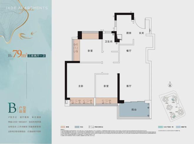 完美电竞『紫樾润府』2024官方网站-深圳紫樾润府官方楼盘详情-深圳房天下(图9)